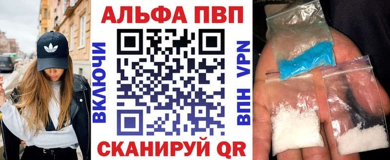 А ПВП мука  Углегорск 