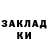 КЕТАМИН VHQ Irina Kiparis
