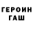 Метадон methadone Seva Artikova