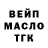 Каннабис THC 21% Bazik