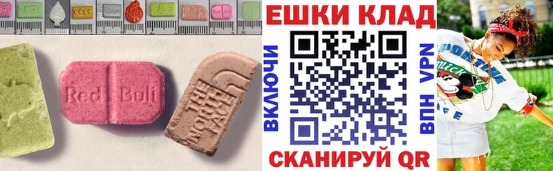 Экстази Дубай цена наркотик Углегорск