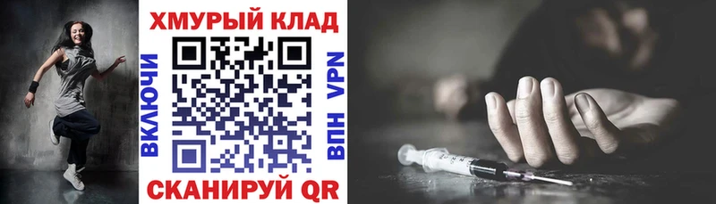 ГЕРОИН Афган  сайты даркнета формула  Углегорск  как найти наркотики 