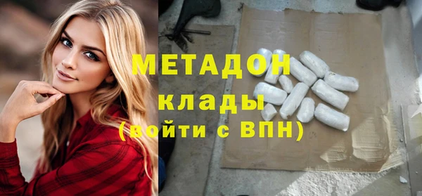 ALPHA PVP Осинники