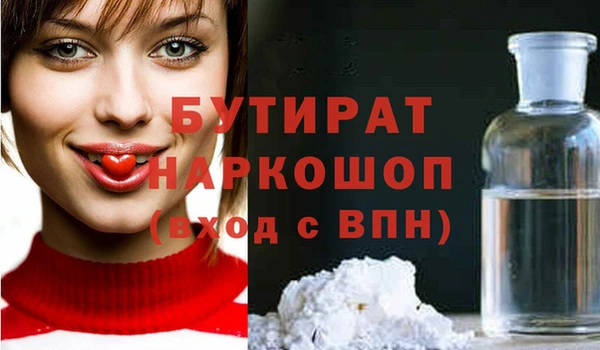 ALPHA PVP Осинники