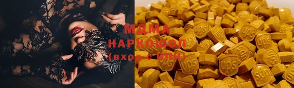 ALPHA PVP Осинники