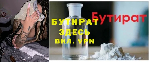 шишки Осташков