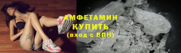 ALPHA PVP Осинники