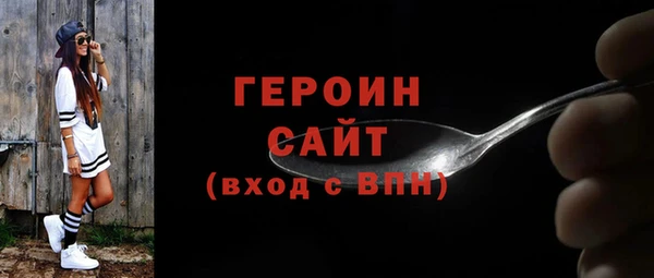 шишки Осташков