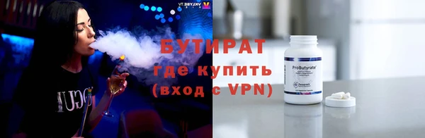 ALPHA PVP Осинники
