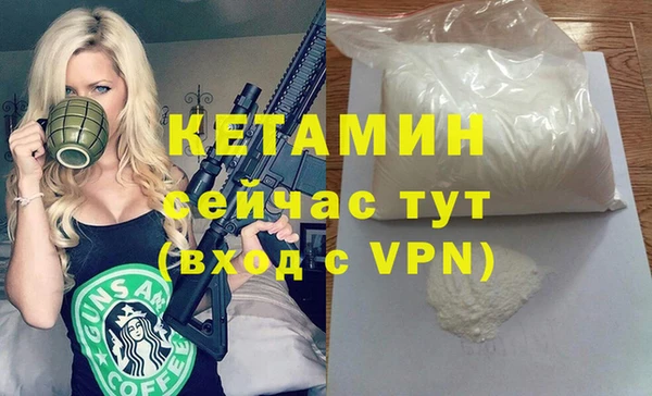 ALPHA PVP Осинники