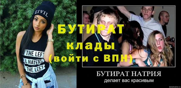 шишки Осташков