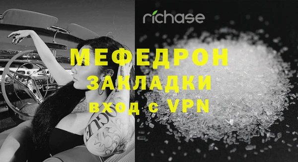 ALPHA PVP Осинники