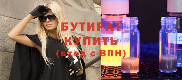 ALPHA PVP Осинники