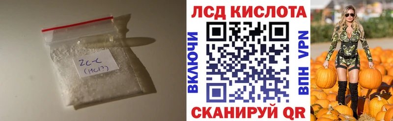 мориарти какой сайт  Углегорск  ЛСД экстази кислота  наркотики  OMG зеркало 