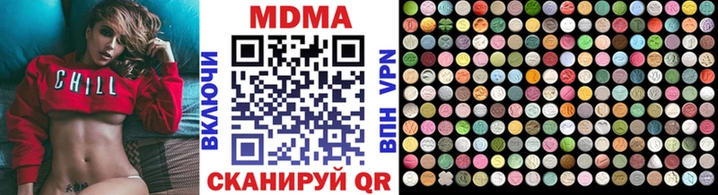 MDMA кристаллы  Углегорск 