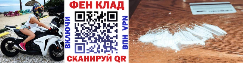 Первитин пудра  MEGA рабочий сайт  Углегорск  где купить наркотик 