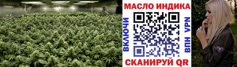 Дистиллят ТГК гашишное масло  Углегорск 