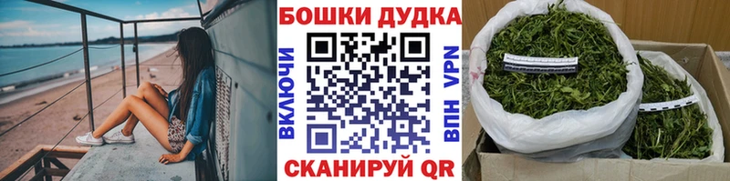 Каннабис семена  Углегорск 